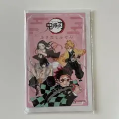 鬼滅の刃 ふきだしふせん