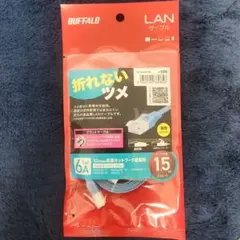 a*k様 BUFFALO LANケーブル Cat 6A 15m