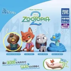 新品未使用⭐︎肩ズン Fig ニブルズ ズートピア2 フィギュア カプセルトイ