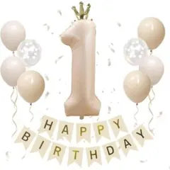 1歳 誕生日 バルーンデコレーションセット