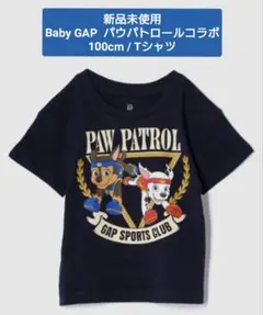【新品未使用】100cm / GAP Kids パウパトロールコラボ