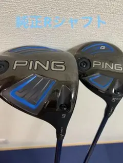 名器！ピン PING G 1w&5w 純正Rシャフトのサムネイル