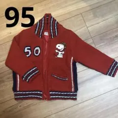 95PEANUTS kids スヌーピ　ニットパーカー　アウター
