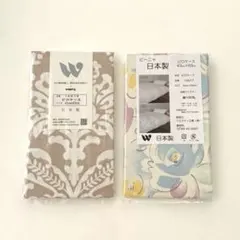 ウエスティ　枕カバー　ピローケース