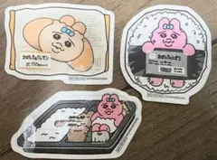 おぱんちゅうさぎのステッカー 3枚セット