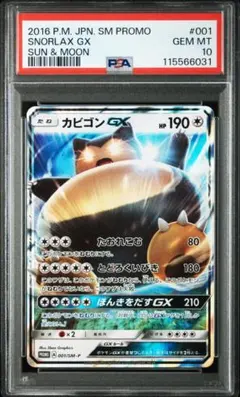 ⋈ おとちゃん⋈   プロフみてね⑅⃝様 リクエスト 2点 まとめ商品