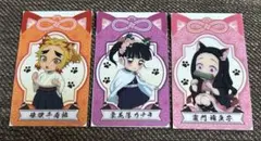 鬼滅の刃　漆ノ章 in ナムコ　クリアカード3枚セット
