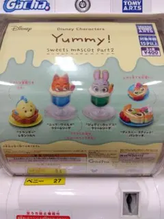 ☆新品未開封ガチャＹｕｍｍｙ！スイーツマスコットパート2スティッチパンケーキのみ