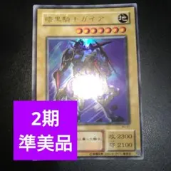 KAZUMAX様 リクエスト 3点 まとめ商品