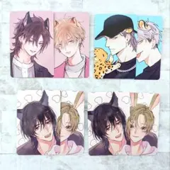 2025年最新】blアワード ナツメカズキの人気アイテム - メルカリ