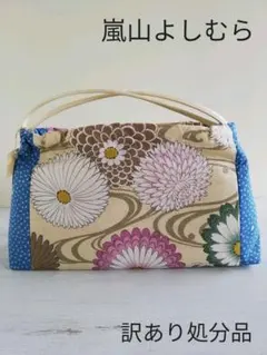 みたらし様 リクエスト 3点 まとめ商品