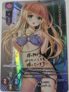 艦これ アーケード フレッチャー ダブステ 改中破 水着mode 雷↑運