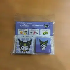 MY MELODY & KUROMI ポーズ合わせゲーム　カードセット