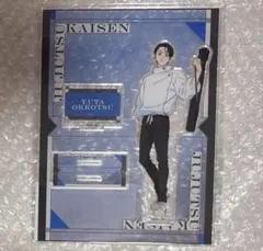 呪術廻戦 乙骨憂太 アクリルスタンド ジャンプフェスタ