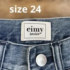eimy istoire エイミーイストワール　デニムパンツ24 ライトブルー