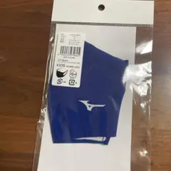 【MIZUNO】マスク青