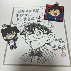 コナン 30周年記念アクリルキーホルダー