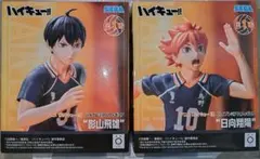 【未開封】ハイキュー!!　ハイプレミアムフィギュア　プライズ　日向翔陽　影山飛雄