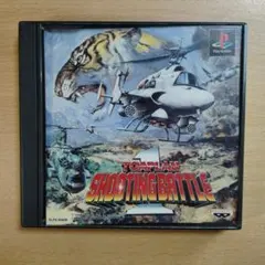 東亜プラン　シューティングバトル1　PS1　PSソフト