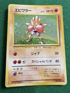 2026年最新】ポケモンカード スリーブ まとめの人気アイテム - メルカリ