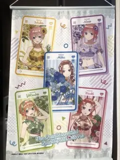 五等分の花嫁　タペストリー 3点まとめ売り