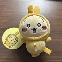 ちいかわ うさぎ 討伐 パジャマパーティー マスコット2個セット - メルカリ