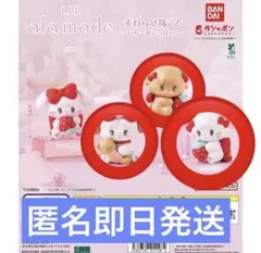 mikko LIL ala mode すわらせ隊2〜いちごがいっぱい〜　ムース