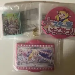 アイカツ！グッズコレクション2 まとめ