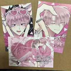 多聞くん今どっち!? イラストカード　セット