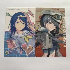 エピカ　プロセカ　星乃一歌　まとめ売り