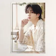 THERAMPAGE 吉野北人 サンキューカード 購入特典（WIZBLE）