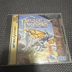 パンツァードラグーン セガサターン