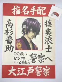 Item thumbnail for item 4d6d753f-1fc3-4f3c-a637-bd2ab3a8eb21