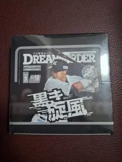 Item thumbnail for item 0f7c44fa-48d8-45b5-8d48-e68053d48913