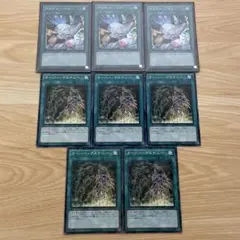 遊戯王 デステニードロー　スーパー3枚セット