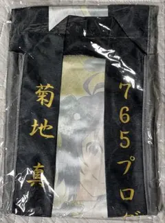 2026年最新】初星宴舞 ハッピの人気アイテム - メルカリ