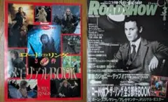 2026年最新】付録 ロードショーの人気アイテム - メルカリ