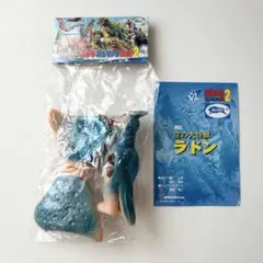 ゴジラブルマァク伝説2 - メルカリ