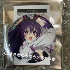 2025年最新】夜刀神十香 缶バッジの人気アイテム - メルカリ