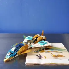 レゴ®ニンジャゴー ゼンのゴールデン・ドラゴンジェット