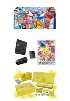 2026年最新】25th anniversary golden box 受注生産の人気アイテム