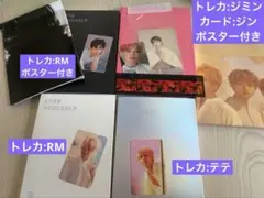 BTS LoveYourself MapoftheSoulCDアルバム 4つ