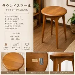 AO03 マルニ　天然木 サイドテーブル 花台 飾台 丸テーブル 美品 AO03 マルニ 天然木 サイドテーブル 花台 飾台 丸テーブル 美品 - メルカリ