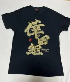 2026年最新】倖田來未 tシャツの人気アイテム - メルカリ
