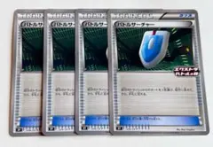 2025年最新】ポケモンカード バトルサーチャーの人気アイテム