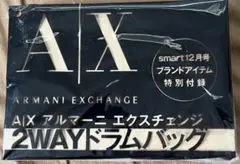 ARMANI EXCHANGE 2WAYドラムバッグ