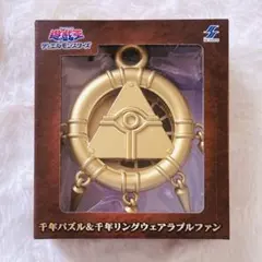2026年最新】遊戯王 千年リングの人気アイテム - メルカリ