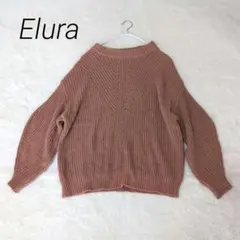 Elura デザインニット　長袖　ベージュピンク　ゆるかわ　ダボニット　美品