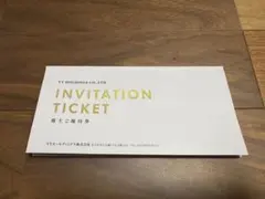 VT ホールディングス 株主優待券 セット