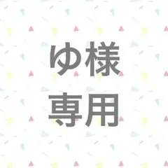 専用ページ　莉犬缶バッジ